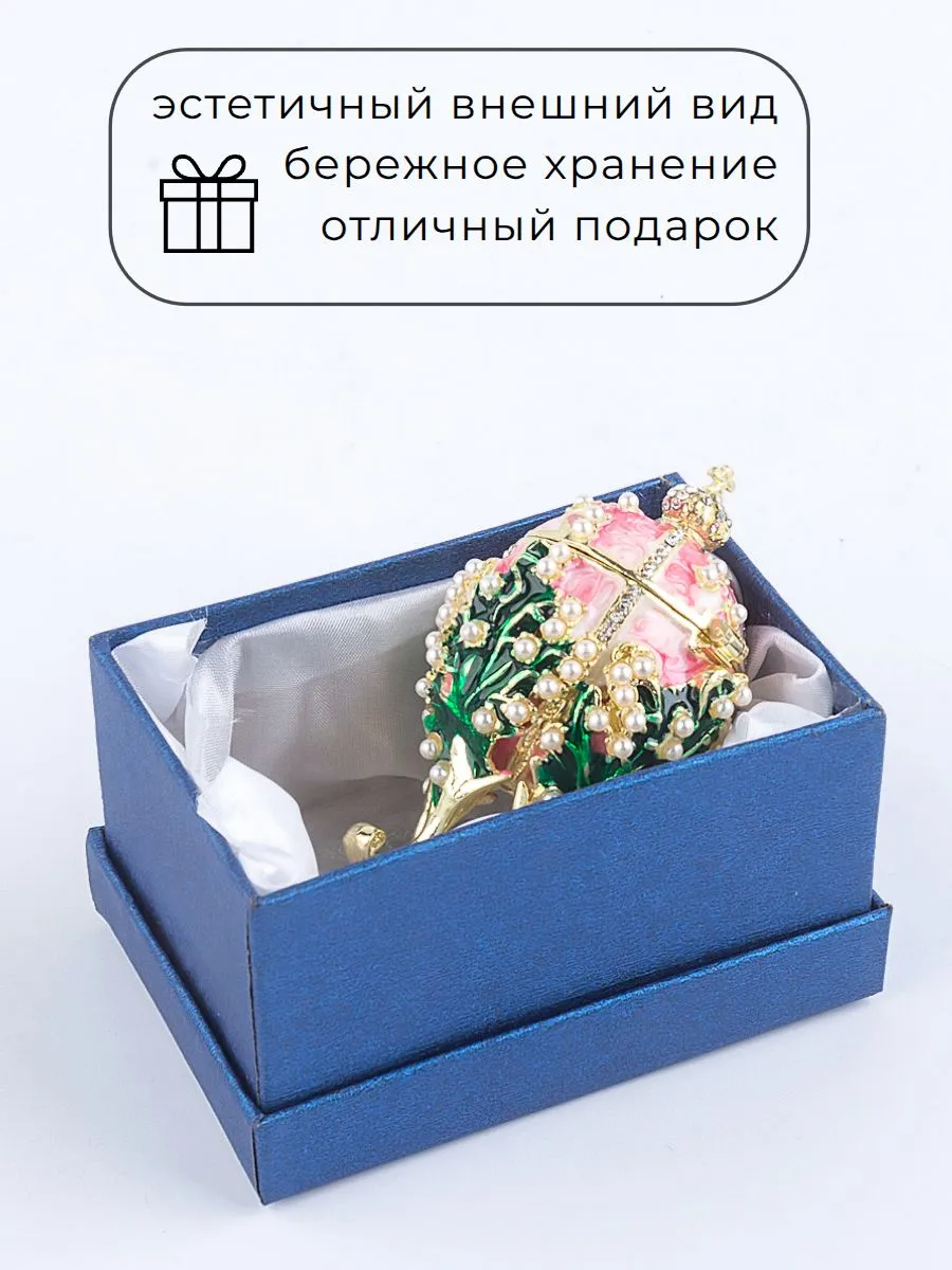 JW 2987-004 Ландыш Малый Жемчуг Бел-Розовый Н8
